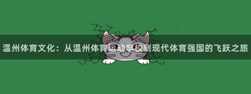 一竞技官方正版app官方