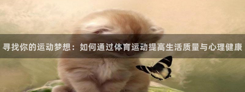 一竞技客服说账号异常