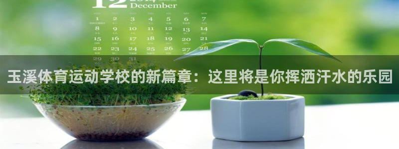 一竞技