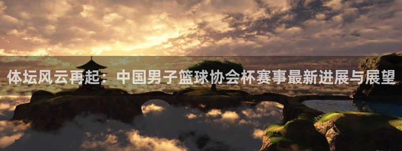 一竞技游戏登录入口：体坛风云再起：中