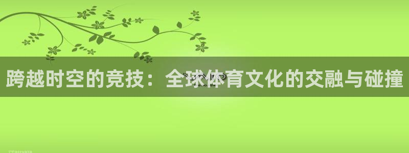一竞技官网下载安装
