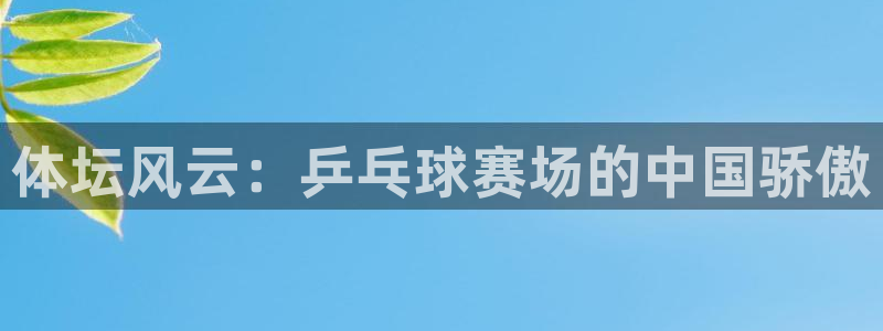 一竞技官网网页版