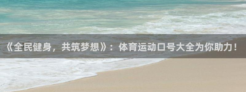 一竞技app官方入口